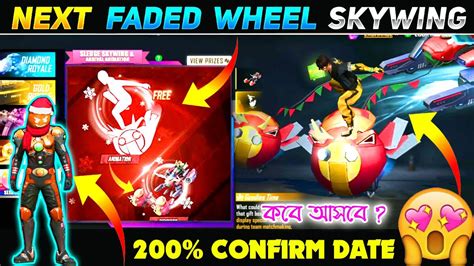 Next Faded Wheel In Free Fire Free Fire Next Faded Wheel Upcoming Faded Wheel In Free Fire