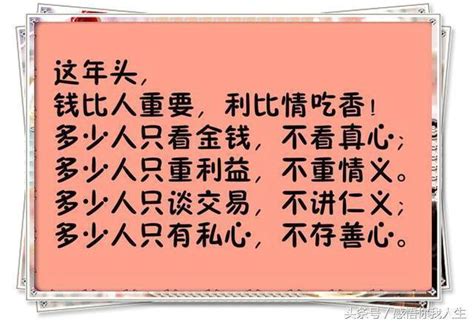 幹事業不是先有錢，而是先有膽。 每日頭條