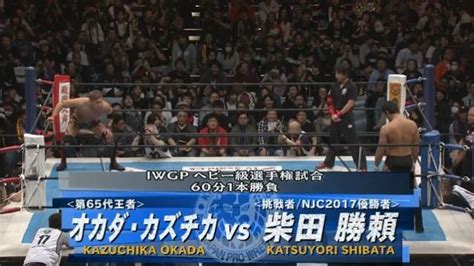 5 Star Match Reviews Kazuchika Okada Vs Katsuyori Shibata NJPW