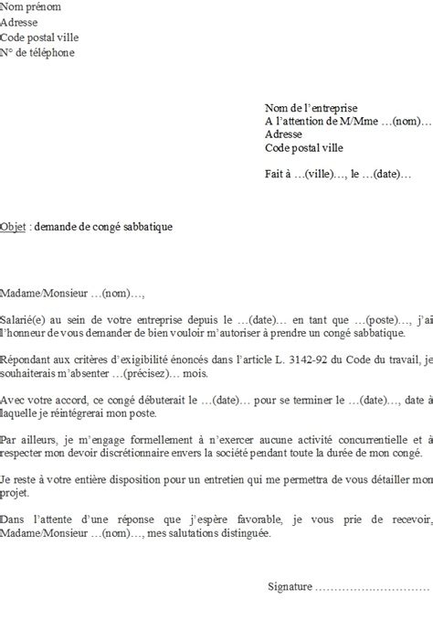 Modele Lettre De Resiliation Fitness Park Lettre De Rupture De Hot