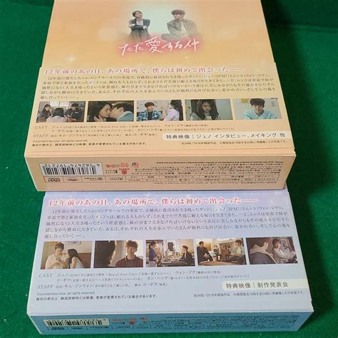 新品未開封2pmジュノ主演韓国ドラマただ愛する仲韓国盤dvdbox エルデンリング Blogknakjp