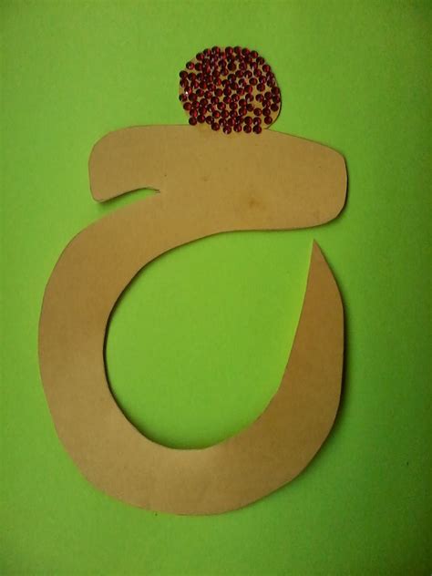 My Blooming Trilliums Arabic Alphabet Letter Craft Set 1