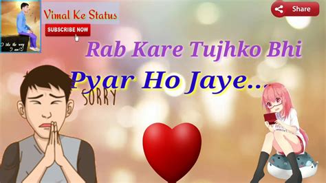 Rab Kare Tujhko Bhi Pyar Ho Jaye Whatsapp Status Video Video Dailymotion