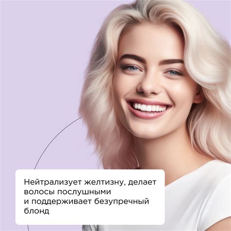 Шампунь для волос SEMILY против желтизны купить по цене 457 ₽ в ...
