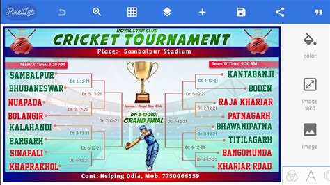 Celebrity Cricket Tournament Off Brunofuga Adv Br