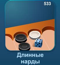 Домино играть онлайн бесплатно и без регистрации с живыми игроками, на ...