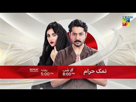 Namak Haram Episode Promo Lajawab Promos Namak Haram Episode