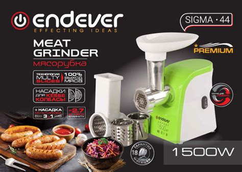 Купить мясорубку Endever Sigma по низкой цене: отзывы, фото ...