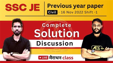 SSC JE Previous Year Paper Solution 16 Nov 2022 Shift 1 Civil