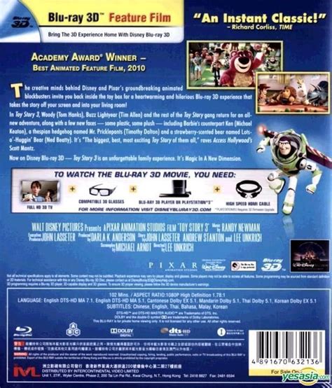 Yesasia Toy Story 3 2010 Blu Ray 3d Hong Kong Version Blu Ray