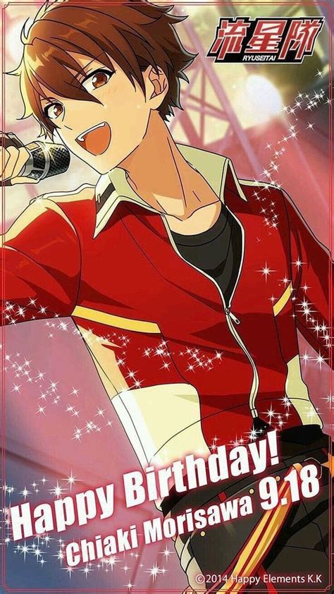 「ensemble Stars」おしゃれまとめの人気アイデア｜pinterest｜sugarmint💕 男の子 イラスト 守沢千秋