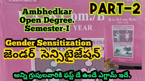 Gender Sensitization Part 2 Gendersensitization Opendegreesemester1