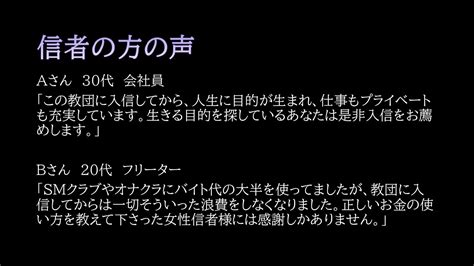 【女尊男卑戦線】女尊教 ～怪しい教団に洗脳されて悔し泣きで感じるようになった僕～ M男のための同人作品情報