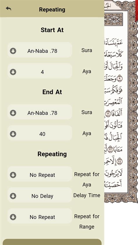 ayat al quran   ksu widisuciana