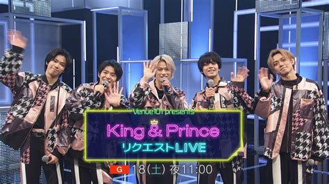 【venue101】king And Prince リクエストlive 第2弾 ティザー映像 Nhk Magmoe