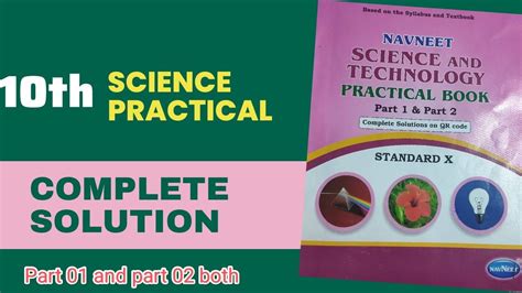 10th Class Science And Technology Practical Book Complete Solution Part 1 And Part 2 English