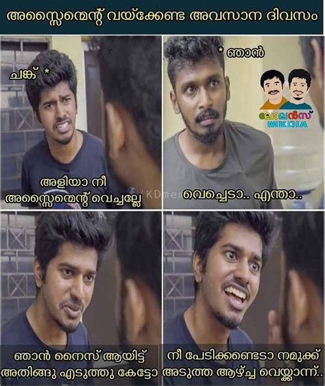 Pin By Afrin Tc On I Am A MALLU Funny Troll Sarcastic Quotes Funny