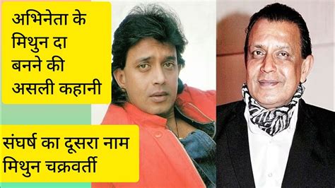 Mithun Chakraborty Biography BIOGRAPHY Bollywood Mithun l मथन क