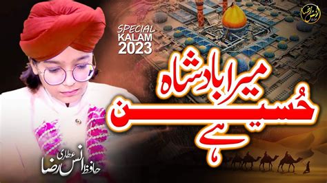 Mera Badshah Hussain Hai Hafiz Anas Raza Attari Special Muharram