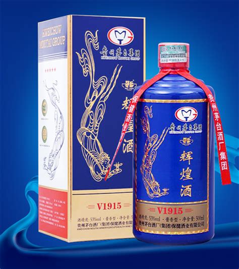 茅台集团53度辉煌酒至尊蓝，一款高端饮品，更是一种大国自信！ 南方企业新闻网