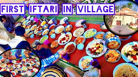 First Iftari In Village 😱😱😱iftari In Village Iftari Special Ramadan