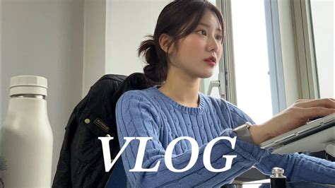 Vlog L 직장인 브이로그 ㅣ일상 브이로그 ㅣ출근룩ㅣ아비에무아 백팩 언박싱ㅣ데님팬츠ㅣ트렌치코트ㅣ카페인으로 버티는 일주일