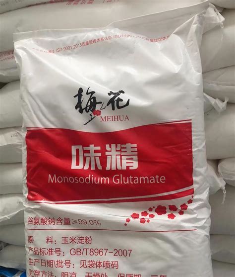 Wholesale Meihua Brand Monosodium Glutamate Msg 99 Pure E621 China