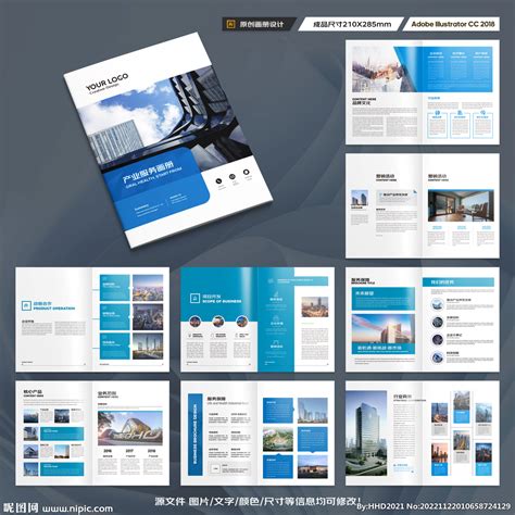 商业宣传册设计图 画册设计 广告设计 设计图库 昵图网