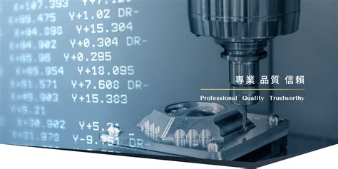 銘灌精密科技有限公司 Cnc銑床 Cnc加工 精密零件製造加工 Cnc銑床 Cnc加工 精密零件製造加工 精密車床加工 客製化機械零件加工 鋁零件加工