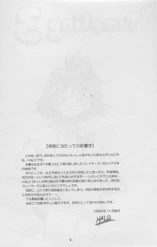 Tempting 3 Luscious Hentai Manga Porn