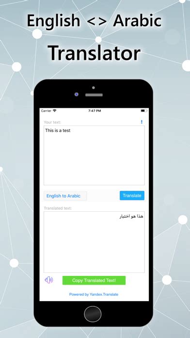 English to Arabic Translator! | Apps | 148Apps