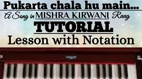 Pukarta Chala Hoon Main Tutorial I Lesson With Notation I Raag Mishra