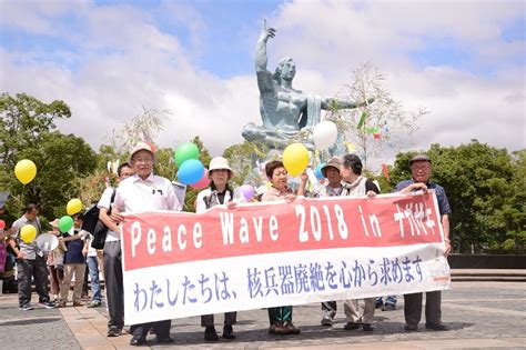 核禁止条約採択1年：長崎で廃絶願いイベント 毎日新聞