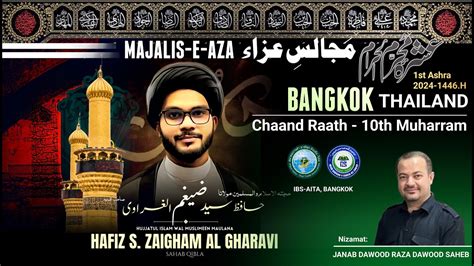 Th Zulhijjah Majlis Aza Chand Raat Muharram H I Maulana Zaigham