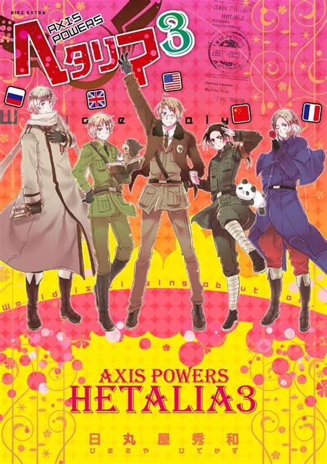 Hetalia Axis Powers Volume 3 Hetalia World