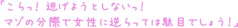 【もぷもぷ実験室】異世界メイドさんの籠絡と溺愛お叱り射精管理 M男のための同人作品情報