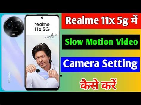 Realme X G Me Slow Motion Video Kaise Banaye Realme X G Camera