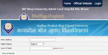 MP Bhoj University Admit Card 2024 ,MPBOU BA Bsc Bcom 1st, 2nd, 3rd ...