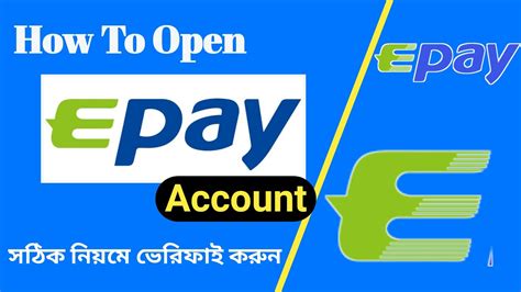 Epay Account Sign Up Tutorial Bangla How To Create Epay Account