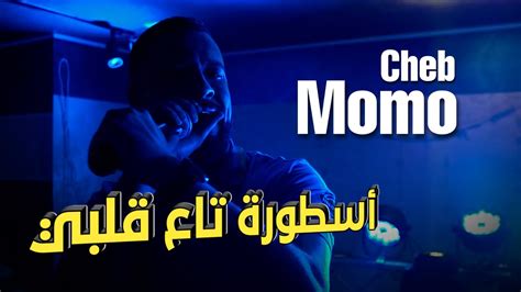 Cheb Momo Ostora Ta Albi Cover Live