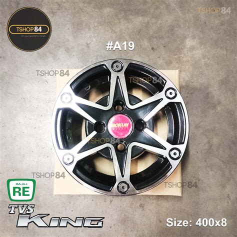 Bajaj RE TVS King Mags Wheel Rim 400x8 PER PIECE Shopee Philippines