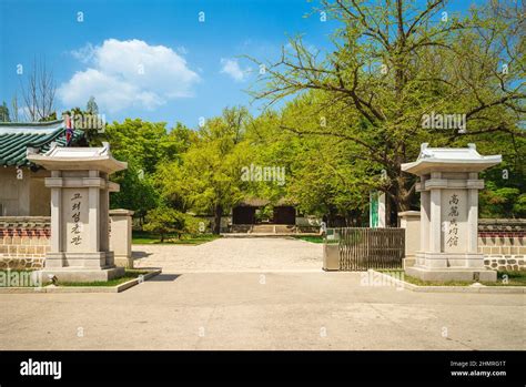 Sungkyunkwan University Hi Res Stock Photography And Images Alamy