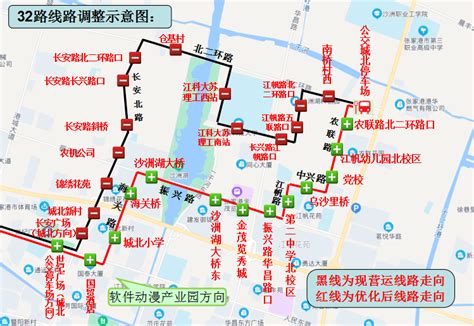 关于32路优化调整及“高庄至凤凰医院” 区间线停运的通告二环路江帆路长兴路