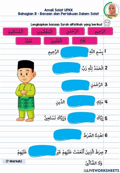 Kafa Bacaan Solat Worksheet In 2022 Islamic Books For Kids Islam For