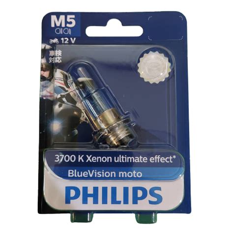 หลอดไฟ PHILIPS Xenon Ultimate Effect BlueVision moto 12V 35W 3700K