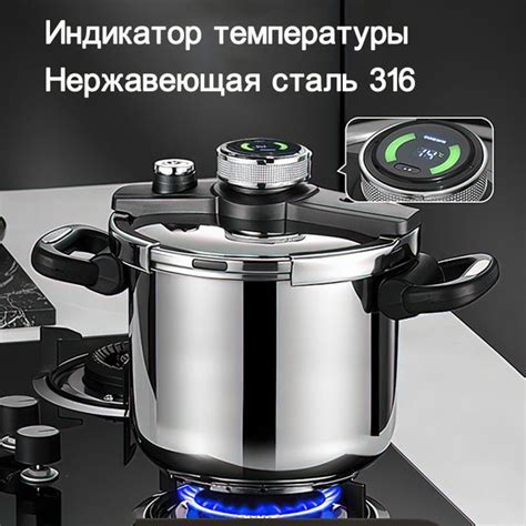Скороварка, Нержавеющая сталь, 7 л - купить с доставкой по выгодным ...