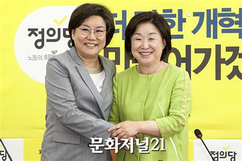 Mj포토 ‘여인천하여성 야당대표 이혜훈·심상정 문화저널21