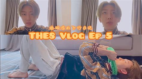 Eng Seventeen The Vlog Ep Youtube