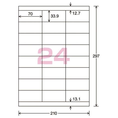 コクヨ カラーlbp＆コピー用ラベル リラベル 24面上下余白付 20枚入 Lbp E80386 5494 9706 文具屋さん 通販 Yahoo ショッピング