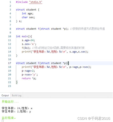 C：non Void Function Does Not Return A Value Csdn博客